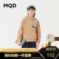 马骑顿 MQD童装男大童23冬基础百搭摇粒绒保暖连帽卫衣 卡其 120cm