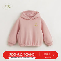 MARC&JANIE【马克珍妮 芦芙】女童超舒棉花苞型樱桃连帽卫衣春款外套240180 日落粉 90cm