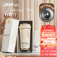 Vanow保温杯女生2023高颜值陶瓷内胆便携咖啡水杯子 珍耀白【316不锈钢内胆】 500ml