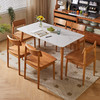 JIAYI 家逸 实木岩板餐桌现代简约家用吃饭桌子小户型餐厅家具1.3米一桌四椅 1.3米+实木椅