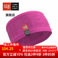 COMPRESSPORT开关头带 v2 On/Off HeadBand 粉 均码