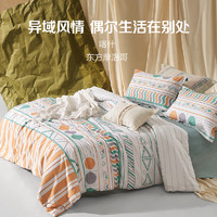 LOVO 乐蜗家纺 床上四件套全棉纯棉新疆棉时尚风被套床单三件套梦旅新疆