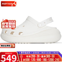 卡骆驰（crocs）男鞋女鞋 2024春季运动拖鞋洞洞鞋透气舒适时尚户外沙滩鞋 207521-100 37-38