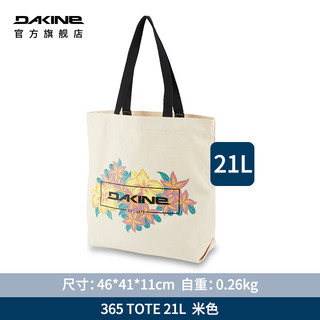 DAKINE 运动包