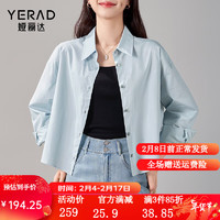 娅丽达（YERAD）通勤风气质纯棉短衬衫女2024春季女装宽松白色衬衣外套 蓝色(B0) L