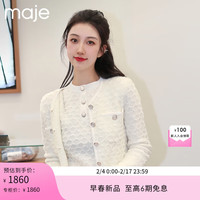 Maje2024早春女装时尚设计感圆领无袖针织衫上衣MFPPU00736 淡褐色 T0
