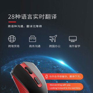 iFLYTEK 科大讯飞 M210 2.4G蓝牙 双模无线鼠标 1600DPI