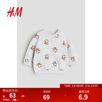 H&M2024春季童装男婴幼童棉质卫衣1075229 混浅灰色/泰迪熊 73/48