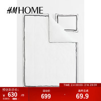 H&M HOME床上用品被套舒适柔软欧美风埃及棉单人被套组合0791898 白色 150x200