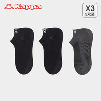 KAPPA卡帕男袜3双装袜子男短袜运动袜吸汗透气男士休闲袜 黑色/黑色/深灰 均码