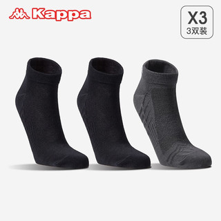 KAPPA卡帕男袜3双装袜子男短袜运动袜吸汗透气男士休闲袜 黑色/黑色/深灰 均码