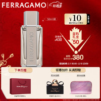 Salvatore Ferragamo 菲拉格慕 卓远革调男士淡香水 30ml 卓远革调男香30ml