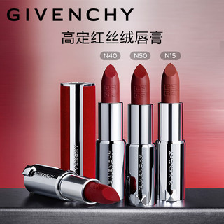 纪梵希（Givenchy）高定红丝绒唇膏N15 口红化妆品新年礼盒 新年 【NEW】红丝绒唇膏N15