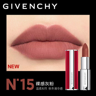 纪梵希（Givenchy）高定红丝绒唇膏N15 口红化妆品新年礼盒 新年 【NEW】红丝绒唇膏N15