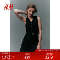 H&M女装半身裙2024春季时尚气质斜纹短裙1216400 黑色 155/60A