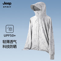 Jeep 吉普 防晒衣春夏季百搭休闲外套冰丝透气抗紫外线皮肤衣 男灰色M