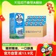 88VIP：DEVONDALE 德运 全脂纯牛奶200ml×12