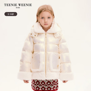 Teenie Weenie Kids小熊童装24早春女童珠光可拆卸连帽羽绒服 象牙白 130cm