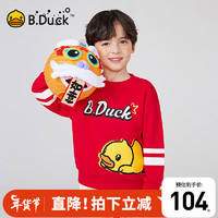 B.Duck小黄鸭童装男童卫衣春秋款2024儿童长袖上衣男孩套头衫 中国红 150cm