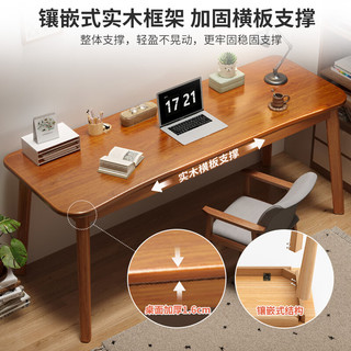 锦需 书桌学习桌写字全实木简易桌子办公桌工作台式电脑桌卧室家用 原木色140x55x75cm