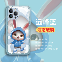 冰仕特 可爱兔苹果14/13手机壳个性/华为/ 小米/oppo/vivo手机套镜头全包