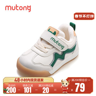 Mutong 牧童 童鞋婴儿步前鞋2022秋季1-2岁透气男女童宝宝鞋子防滑面包鞋