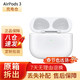  Apple 苹果 AirPods 3 MagSafe充电盒版 半入耳式真无线蓝牙耳机 白色　