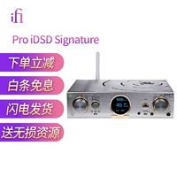 iFi 悦尔法 Pro iDSD Signature DSD台式网播数播解码耳放