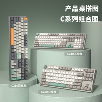 ikbc C200 87键 有线机械键盘