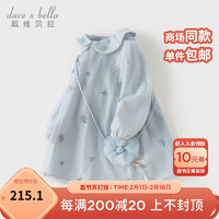 戴维贝拉（DAVE＆BELLA）儿童连衣裙汉服裙子中国风女童公主裙宝宝网纱裙2024春装童裙 灰蓝色 140cm(身高130-140cm)