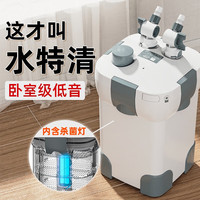 老漁匠老渔匠过滤桶外置鱼缸过滤器循环系统油膜净水制氧过滤一体机低噪 【适合80-120cm鱼缸】1千2/H流量可调