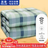 MELING 美菱 MeLng）电热毯单人电褥子无纺布小型自动断电宿舍电毯子 1.5米*0.7米