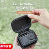 XFJI 适用大疆action4/3运动相机迷你收纳单机包360/GoPro盒 迷你收纳包（送登山扣)