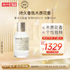 LE LABO 香水实验室31号浓香#ROSE 50ml玫瑰持久香氛 送男女朋友 玫瑰 Rose31 50ml