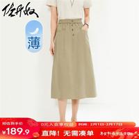 佐丹奴Giordano女装纯棉梭织大口袋纽扣松紧腰薄半身裙05464308