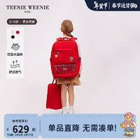 Teenie Weenie Kids小熊童装24早春男女童大容量多口袋双肩书包 红色 M