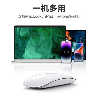 Bkayp  适用苹果鼠标无线妙控三代mac蓝牙MacBook Pro办公笔记本电脑ipad/air平板Magic周边套装可充电