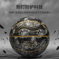 LI-NING 李宁 篮球7号球标准初中生比赛专用球室外水泥地耐磨防滑正品蓝球