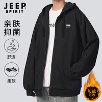 Jeep 吉普 外套男春季休闲开衫男户外运动外套简约棒球服纯色卫衣男 3041