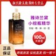 ESTEE LAUDER 雅诗兰黛 七代小棕瓶特润精华100ml 保湿补水滋润