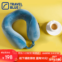 TRAVEL BLUE 蓝旅 汽车U型枕高铁头枕护颈枕 飞机旅行枕 午睡午休枕靠枕 可折叠收纳