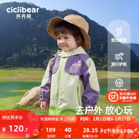 齐齐熊 cicibear男童风衣外套春秋款宝宝上衣儿童春装2024新款