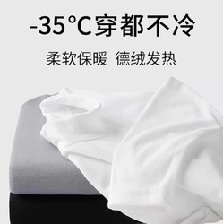 JINGDONG 京东 400g厚实保暖！美式复古双面德绒打底衫男冬季加厚秋衣纯色重磅T恤 黑色 3XL 175-200斤