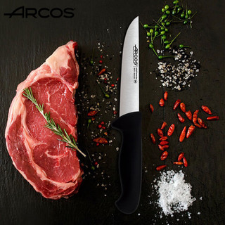 ARCOSARCOS屠宰刀肉刀切肉刀分刀菜刀多功能厨刀butcher knife 18cm