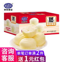 Kong WENG 港荣 蒸蛋糕 奶香味480g/箱