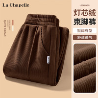 La Chapelle 儿童灯芯绒卫裤休闲裤