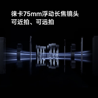 Xiaomi 小米 14 小米5G手机 骁龙8Gen3 徕卡光学镜头 光影猎人900 徕卡75mm浮动长焦 16+512GB 雪山粉