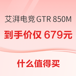 荣耀 90 GT 24GB+1TB历史低价！到手仅3390元！