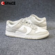 NIKE 耐克 Cspace Nike Dunk LowRetro 