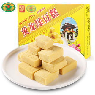 HOANG LONG 黄龙绿豆糕 200g